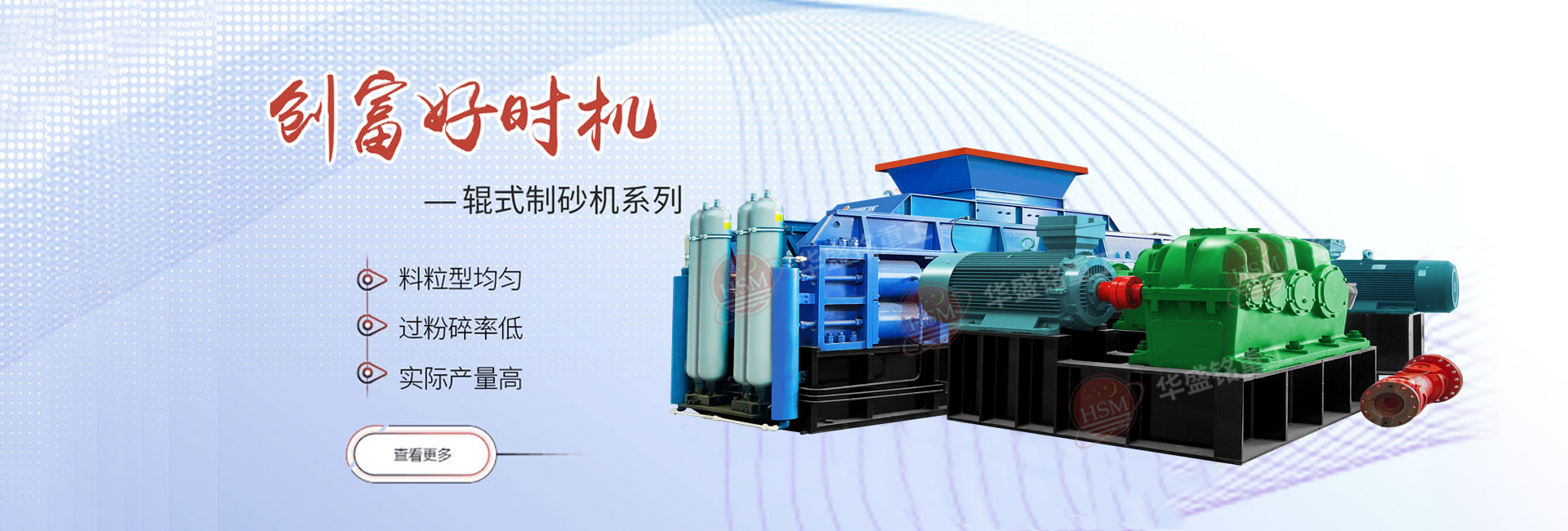 絕緣骨架banner背景